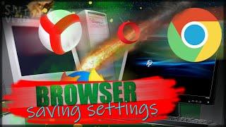  КАК ПЕРЕНЕСТИ НАСТРОЙКИ БРАУЗЕРА? [CHROME, YANDEX, FIREFOX...] ► КАК СОХРАНИТЬ НАСТРОЙКИ БРАУЗЕРА?