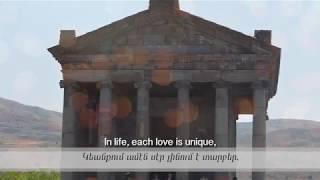 Yerevan Erebuni Armenian Song