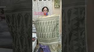 Bengal Cotton Jamdani || Soft Jamdani Saree || Free Shipping Pan India || #jamdani_saree