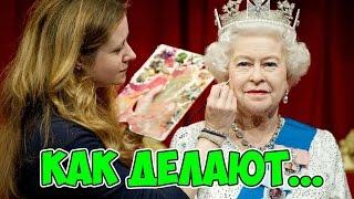 КАК ДЕЛАЮТ ВОСКОВЫЕ ФИГУРЫ. МУЗЕЙ МАДАМ ТЮССО. ФИГУРЫ ЗНАМЕНИТОСТЕЙ