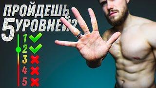 Тест: Ты будешь Богатым или Бедным? (Только Для Парней)