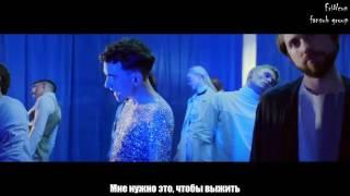 [RUS SUB] Years&Years - Meteorite (рус. саб)