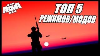 Обзор Arma 3 от CrazyBlackStoneNR1