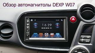 Обзор автомагнитолы DEXP W07 на Android 4.4