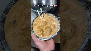 Delhi के Best Gravy Momos️ #shorts #gravymomos #indianstreetfood