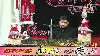 ASHRA SHEHZADA ALI AKBAR A.S JHELUM (9) Safar Tilawat Molana Syed Hasnain Kazmi