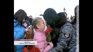 22.02.2014 Встреча Беркута в Севастополе