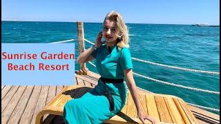 ЯРКИЙ ОБЗОР SUNRISE GARDEN BEACH 5*