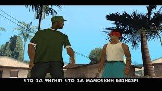 Как нарисовать свой скин для gta sa(samp)???и играть с ним???