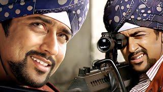 Super Action Scene Compilation | Aadhavan | Suriya | Nayantara | Vadivelu | KS Ravikumar