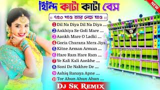 Hindi Cut Humming Song Dj Susavan Remix  Dj BM Remix  Hindi 1 Step Long Humming Mix [Dj Sk Remix]