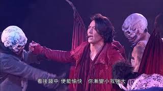 郑伊健《Beautiful Day》完整版2011香港红馆Beautiful Day演唱会full version