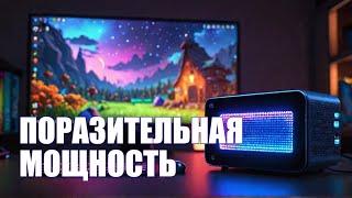 Потрясающий МИНИ ПК - идеальный компьютер для ИГР и 3D ГРАФИКИ! Обзор корпуса Pccooler i100