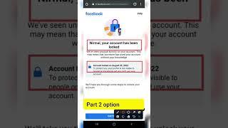 Get start confirm your identity problem solve || Your Account Has Been Locked how to unlock facebook