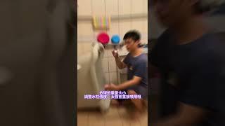 水柱頂球?!! #科學小實驗 #優質陪伴
