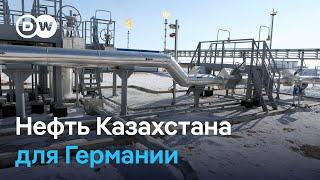 Казахстан увеличивает поставки нефти в Германию: что может этому помешать?