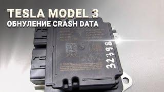 TESLA MODEL 3 Y 1512876-00-B  AIRBAG SRS CRASH DATA РЕМОНТ БЛОКА ТЕСЛА МОДЕЛ ЧИСТКА RCM2 S X PLAID