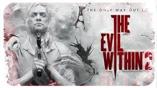 THE EVIL WITHIN 2. СЛОЖНО НЕ ЗАПЛАКАТЬ!