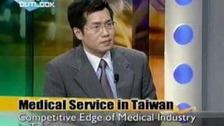 台灣宏觀電視—「TAIWAN OUTLOOK」Medical Industry in Taiwan