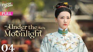 【Multi-sub】Under the Moonlight EP04 | Hu Bing Qing, Zhai Zi Lu | 锦囊妙录 | Fresh Drama