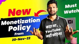 New YouTube Channel Monetization Policy From "20-Nov-2022" 