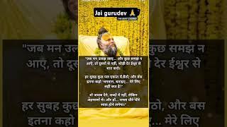 Prabhu ki leela#premanandjimaharaj #motivation #motivational #bhajan #bhajanmarg #ytshorts #shorts