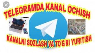 Telegramda Kanal ochish  va toʻgʻri yuritish sirlari   //Telegram qidiruv tizimi sirlari 