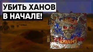 Что будет, если убить ХАНОВ до похищения Танди? | FALLOUT 1 [что если?..]