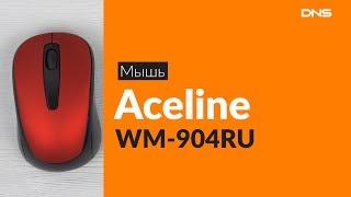 Распаковка мыши Aceline WM-904RU / Unboxing Aceline WM-904RU