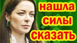 НАСИЛИЕ Домогарова, ПРЕДАТЕЛЬСТВО Стеблова и ДЕТИ от ИЗВЕСТНОГО РЕЖИССЁРА - Марина Александрова