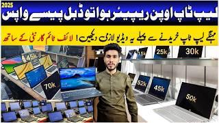 Laptop and Chromebook Price in Pakistan | Laptop  Wholesale Market | Dell, Acer, Hp, Lenovo, Apple