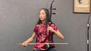 Erhu/二胡 Series part 2h by first generation Chinese American - Stephanie Wang - Farewell 一枝花