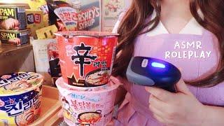 ASMR Korean Convenience Store  | Cashier & Checkout Roleplay