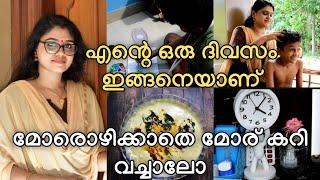 എന്റെ ഒരു ദിവസം ഇങ്ങനെയാണ്|Moru curry without Curd|Hima's Pennazhaku