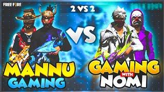 GAMING WITH NOMI  VS  MANNU GAMING  || 1  VS  1 BEST MATCH EVER | GARENA FREE FIRE PAKISTAN