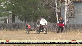 В прежних границах, но в новом статусе 02.05.2024