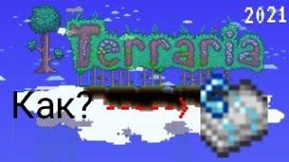 Гайд | Как сделать БУРОСОДЕРЖАЩИЙ МОДУЛЬ в Terraria