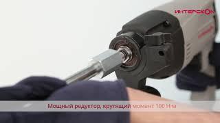 Интерскол. Миксер-дрель Д-16/850ЭР