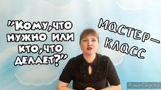 Мастер класс: изготовление Д/И МАДОУ 63