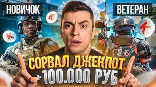 ОФИГЕТЬ! МНЕ ПЛАТЯТ ЗА КАЖДЫЙ ВЫБИТЫЙ ДОНАТ! СЛИЛ 200.000 КРЕДИТОВ - WARFACE