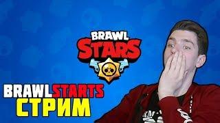  BRAWL STARS СТРИМ  СТРИМ ПО БРАВЛС СТАРС  ИГРАЕМ С ПОДПИСЧИКАМИ В BRAWL STARS  ОБНОВЛЕНИЕ