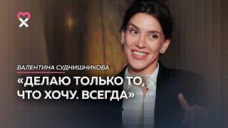 Родила в 15, не окончила школу, заработала миллионы. Интервью о внутренней свободе