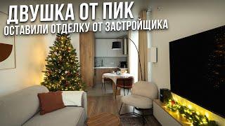 Уютная квартира. ДВУШКА с отделкой от застройщика. Обзор квартиры. Румтур