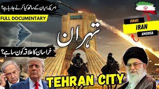 Tehran Travel Urdu | Iran Israel War | Amazing facts About Tehran | ایران کی سیر | info at ahsan