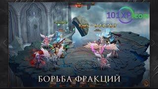 Лига Ангелов 2/League of Angels 2 - Ужасный ДОНАТ!