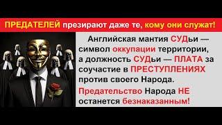 Человек СССР в судилище мастер класс! Знания своих прав освобождает от судилищ!