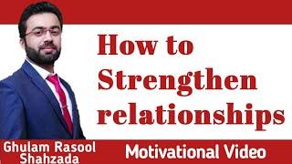 How to Strengthen relationships || Rishty mazboot kesy banain ? || Ghulam Rasool shahzada