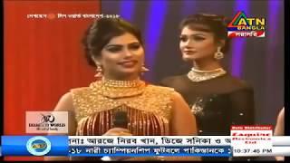 Miss world Bangladesh Funny answer