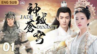 Jade Dynasty ▶ EP01 AKA "FIGHTS BREAK SPHERE" Prequel｜FULL 4K