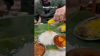 Authentic Bengali Food 🫰 #bengali #kolkatafood #shorts